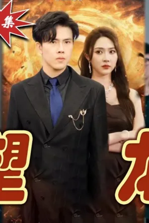 Nhìn Thấy Rồng