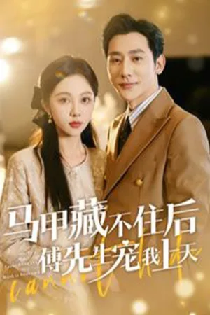 Cưng Chiều Không Lối Thoát