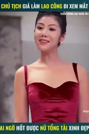 Thần Vương Đại Nhân Ẩn Danh
