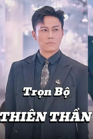 Phục Thiên Thần Quân
