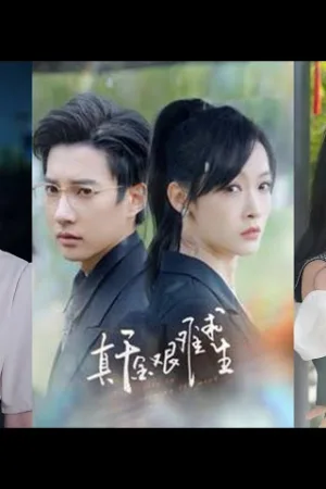 Thiên Kim Chân Chính Khó Sống Sót