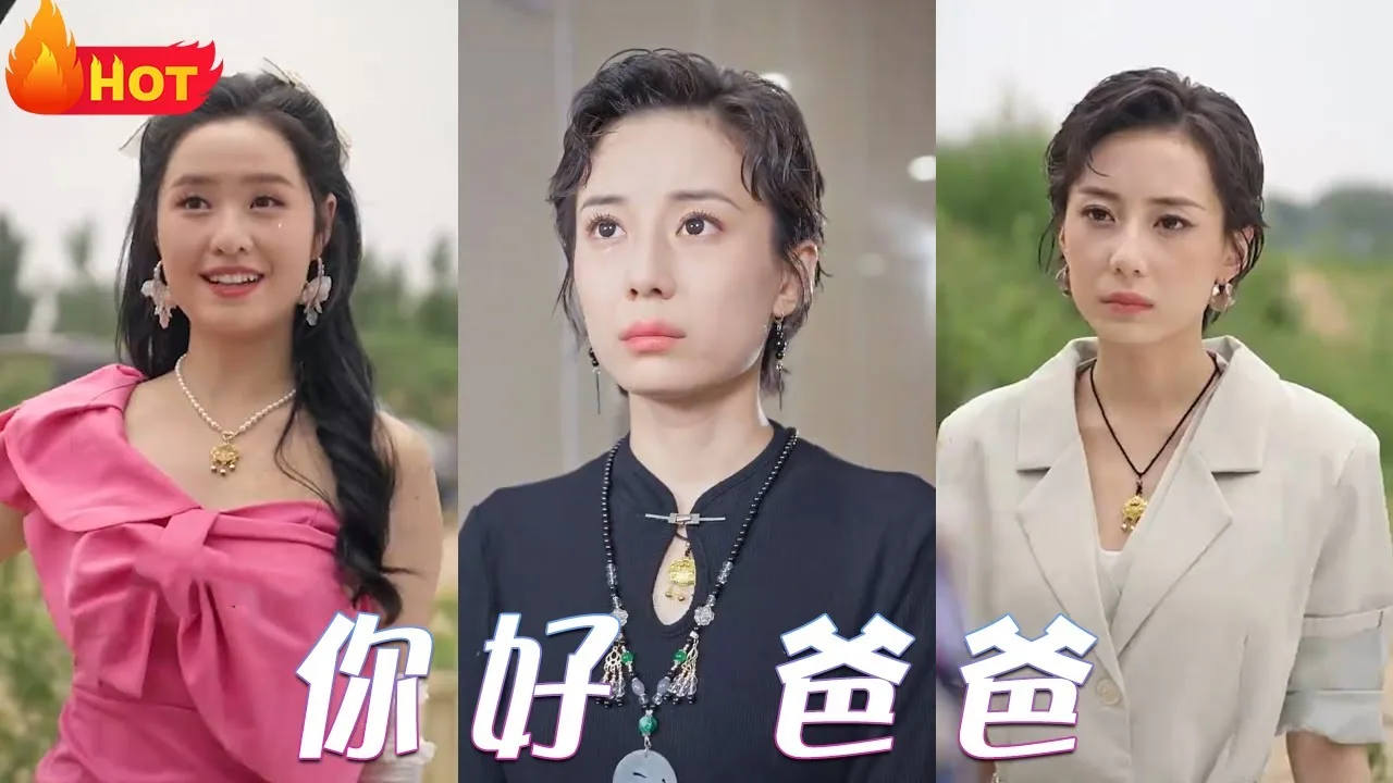 Phim Xin Chào Bố