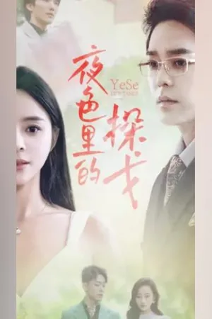 Điệu Tango Trong Đêm