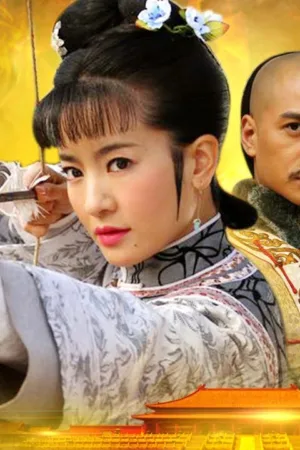 Tân Khuynh Thành Tuyệt Luyến