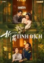 Tình Địch