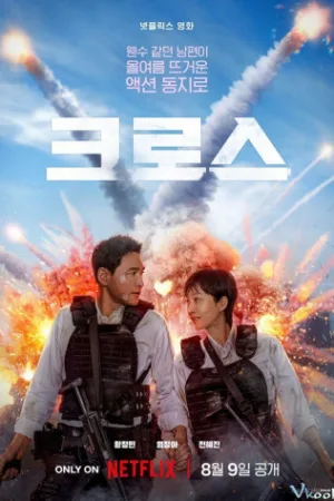 Đặc Vụ Tại Gia - Mission: Cross