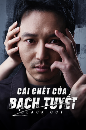 Cái Chết Của Bạch Tuyết - Snow White Must Die: Black Out