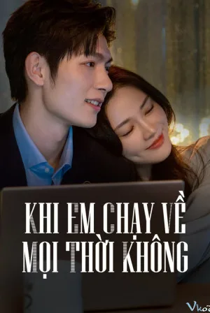 Khi Em Chạy Về Mọi Thời Không - Present, Is Present