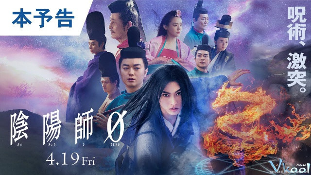 Xem Phim Âm Dương Sư 0: Khởi Nguồn - Onmyouji Zero - Vkool.Net - Ảnh 1