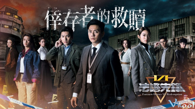 Xem Phim Bằng Chứng Thép 6 - Forensic Heroes Vi - Vkool.Net - Ảnh 1