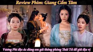 Giang Cẩm Tâm