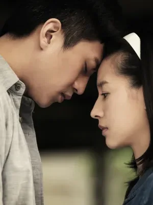 Mười Năm Yêu Em